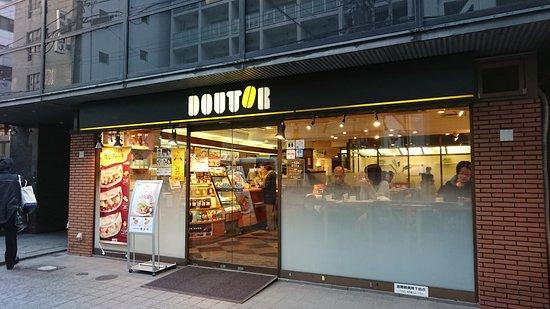 Doutor Coffee Shop Koraibashi